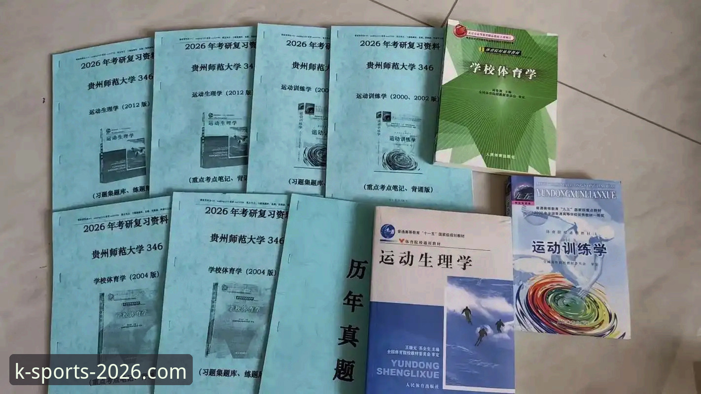 K体育安卓版下载 K体育安卓版下载的7个关键要点——2026新版平台使用全指南