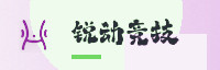 合作伙伴