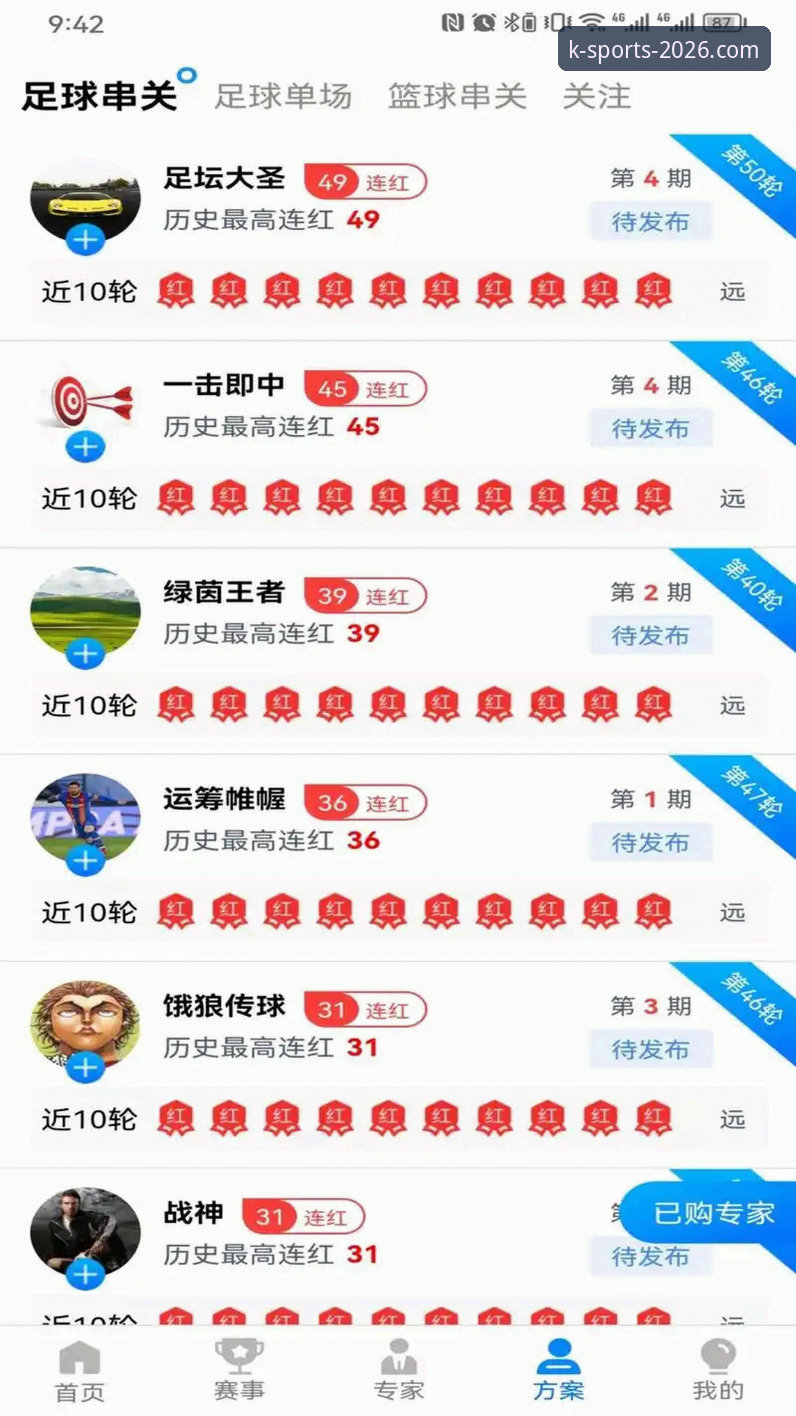 K体育安卓版下载 K体育安卓版下载的7个关键要点——2026新版平台使用全指南